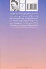 اعلان قرعه ی 49